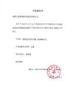 文章附圖