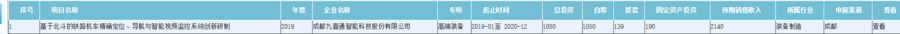 B166C42F-B59A-47c6-83ED-F4489D7CF92A.png